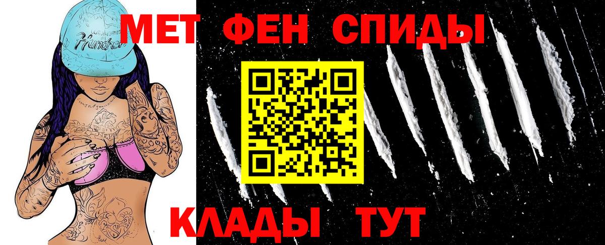 Amphetamine 97% Каспийск