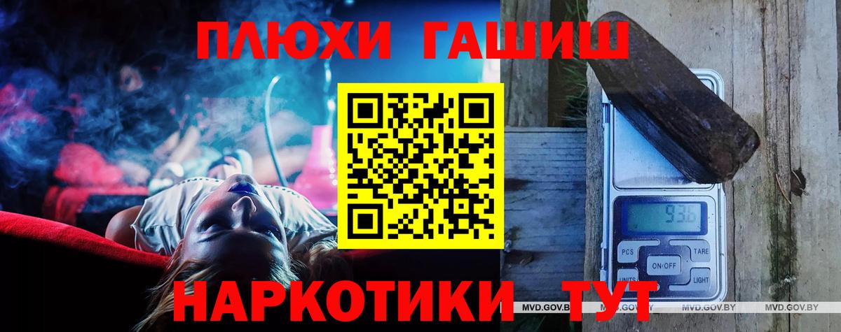 ГАШИШ VHQ  ГАШИШ хэш  Каспийск  Вход с VPN 
