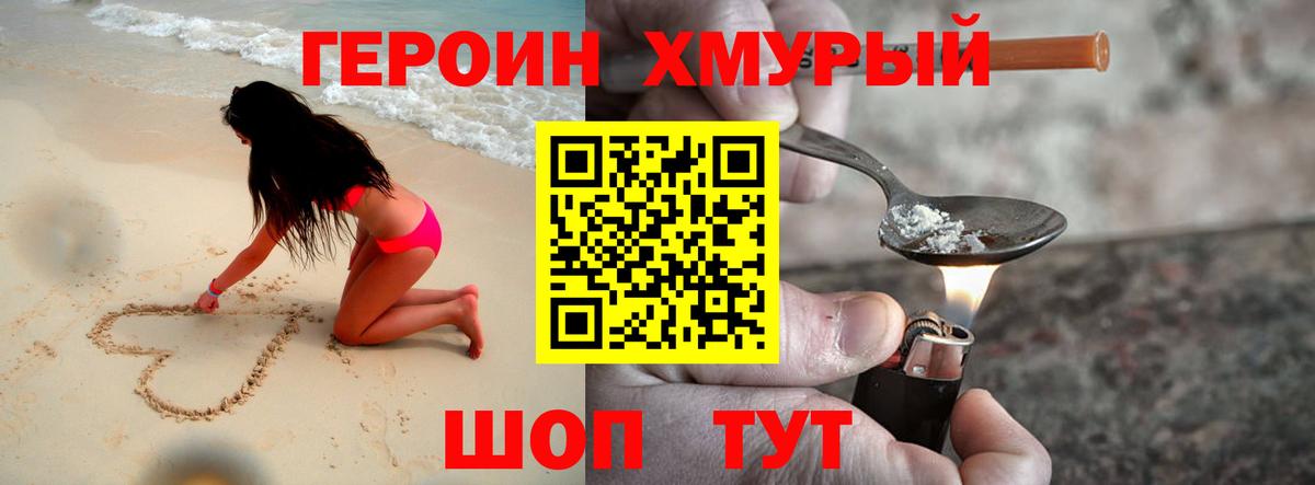 Канабис  Вход с VPN  Alpha PVP СК кристаллы  Вейп ТГК  Каспийск  COCAIN  ГАШИШ  Меф МЯУ МЯУ  
