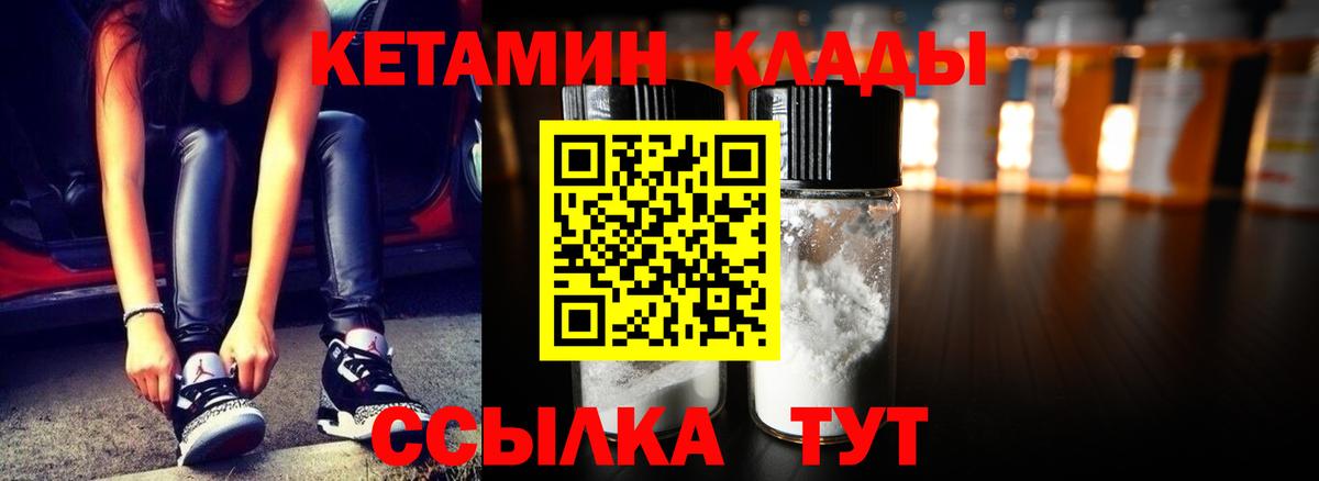 Каспийск  блэк спрут вход  Кетамин VHQ  Вход с VPN  КЕТАМИН ketamine 