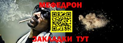 крисы Кунгур