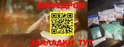 индика Кумертау