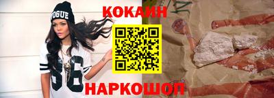 крисы Кунгур