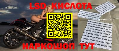 индика Кумертау