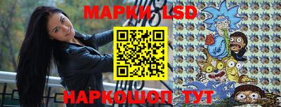 крисы Кунгур