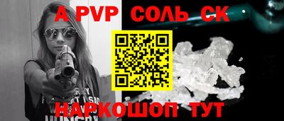 индика Кумертау