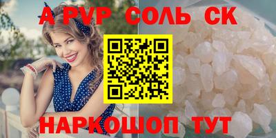 крисы Кунгур