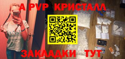 винт Кулебаки