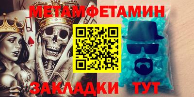 винт Кулебаки