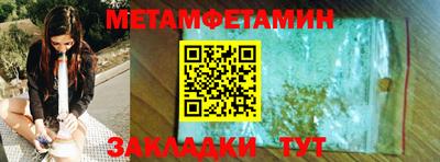 крисы Кунгур
