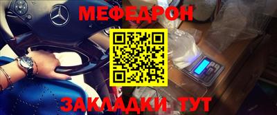 индика Кумертау