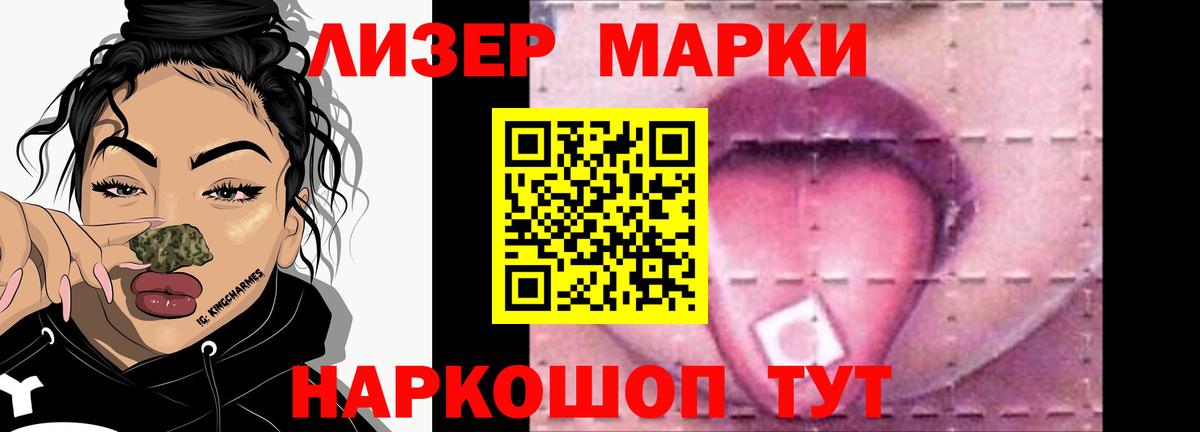 ЛСД экстази ecstasy  Лсд 25 экстази  Каспийск  Вход с VPN  Лсд 25 экстази кислота 