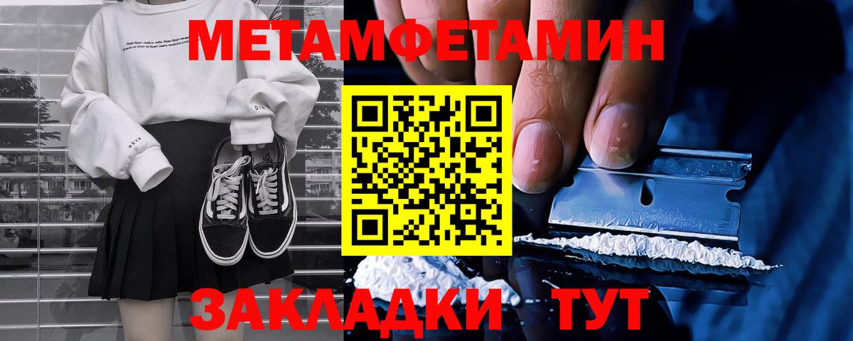 Первитин витя Каспийск