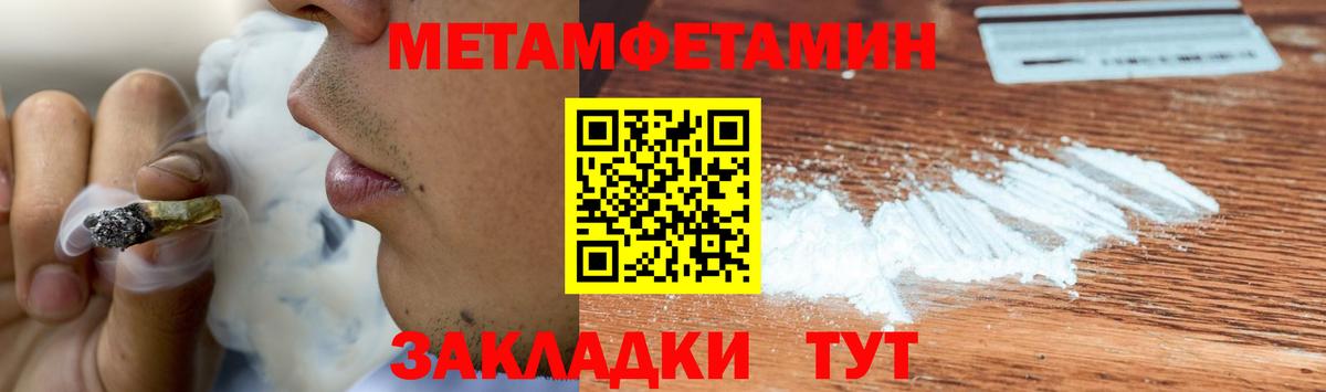 МЕТАМФЕТАМИН  Вход с VPN  Каспийск  Метамфетамин Декстрометамфетамин 99.9% 