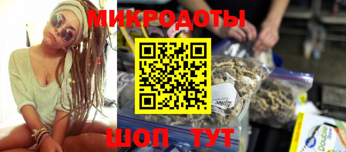 Псилоцибиновые грибы ЛСД  Вход с VPN  Каспийск 