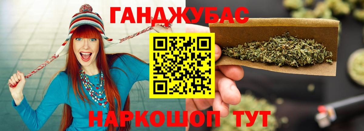 Бошки Шишки OG Kush  Вход с VPN  Каннабис MAZAR  Шишки марихуана VHQ  Конопля Amnesia  Каспийск 